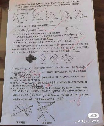 原图